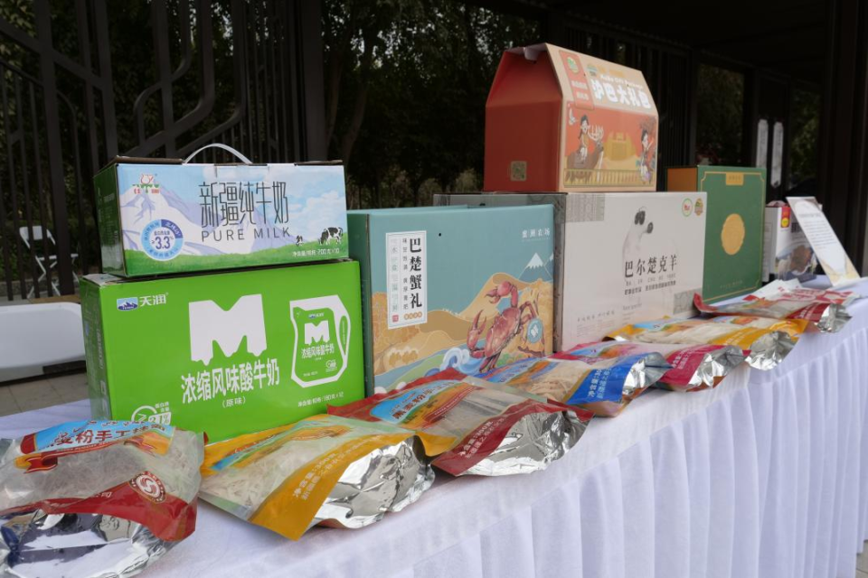 赛事嘉年华 赛事嘉年华