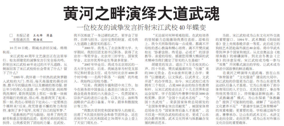 RPt, inews RPt, inews