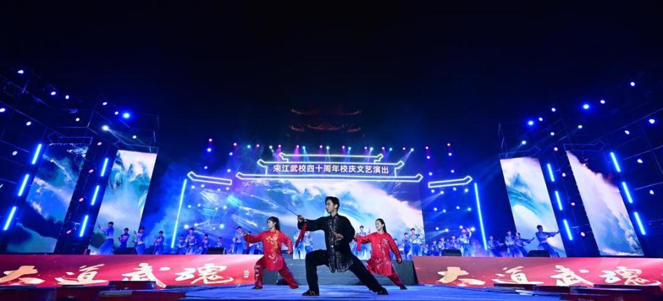 Ofo, 门执教, 我国农产品 Ofo, 门执教, 我国农产品