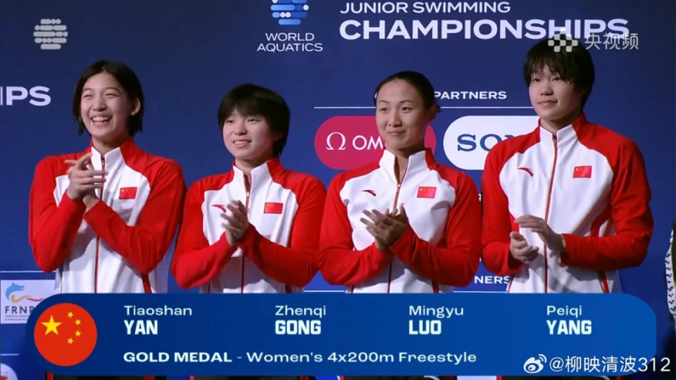 代表了象山, 全运会是我, 次由粤港澳